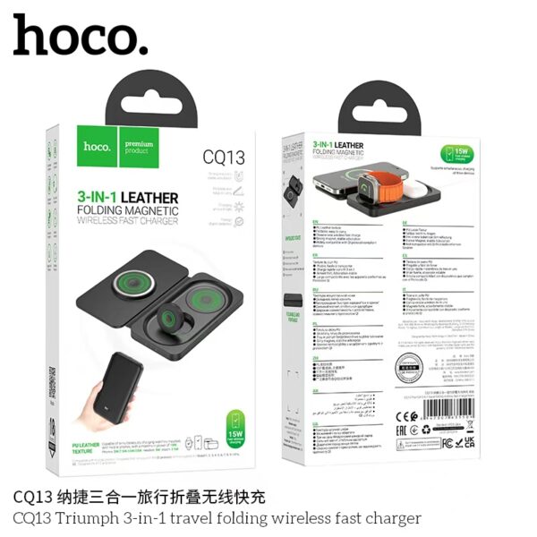 HOCO CQ13 Triumph 3-in-1 travel folding wireless fast charger