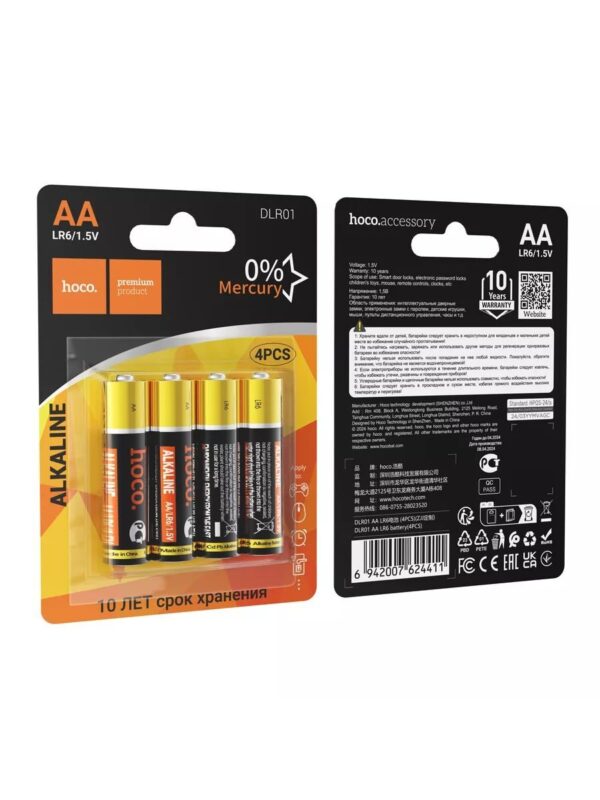 Hoco DLR01 Alkaline Battery AA 1.5v 4pc set - Image 3