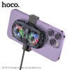 Hoco GM36 Dual Mobile Phone Cooler