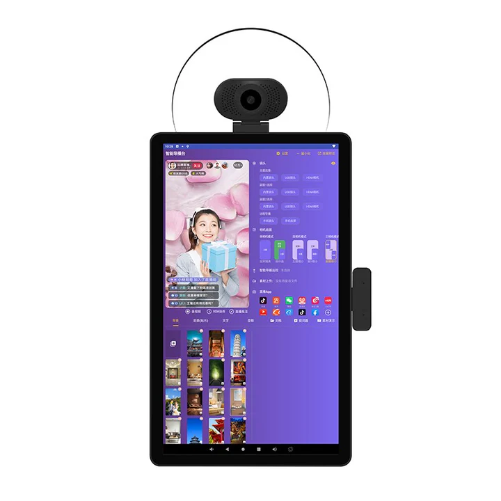 Twisted Minds S3 All-in-One Live Broadcast Desktop 15.6" FHD LCD Screen, 50 MP Magnetic Camera, Android 12 System, Adjustable Bracket