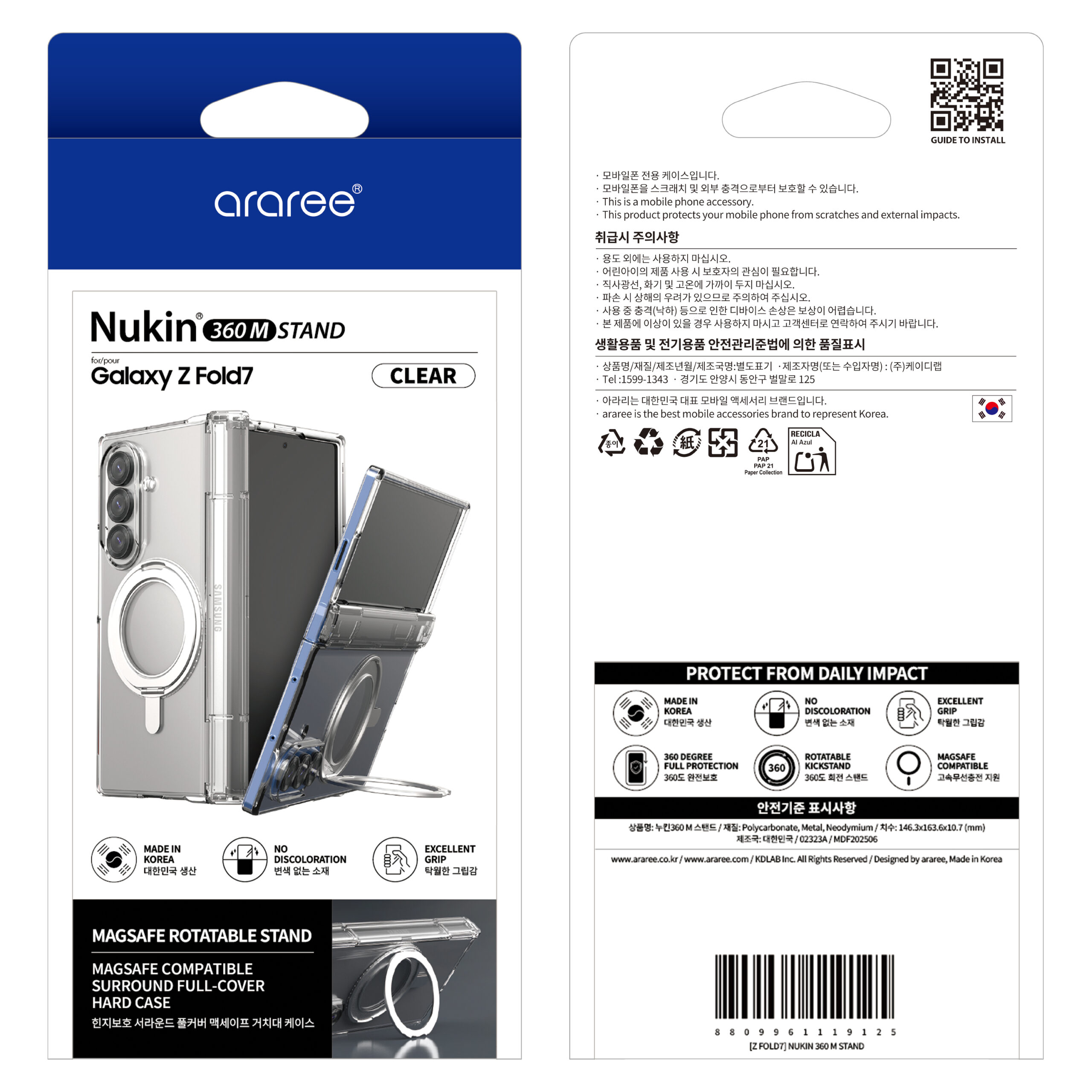 Araree Nukin 360 Magsafe Stand With Hinge Protection Case Samsung Galaxy Z Fold 7 - Clear - Image 7