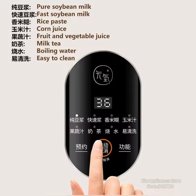 Oumeiban Mini Soymilk Maker - Image 3