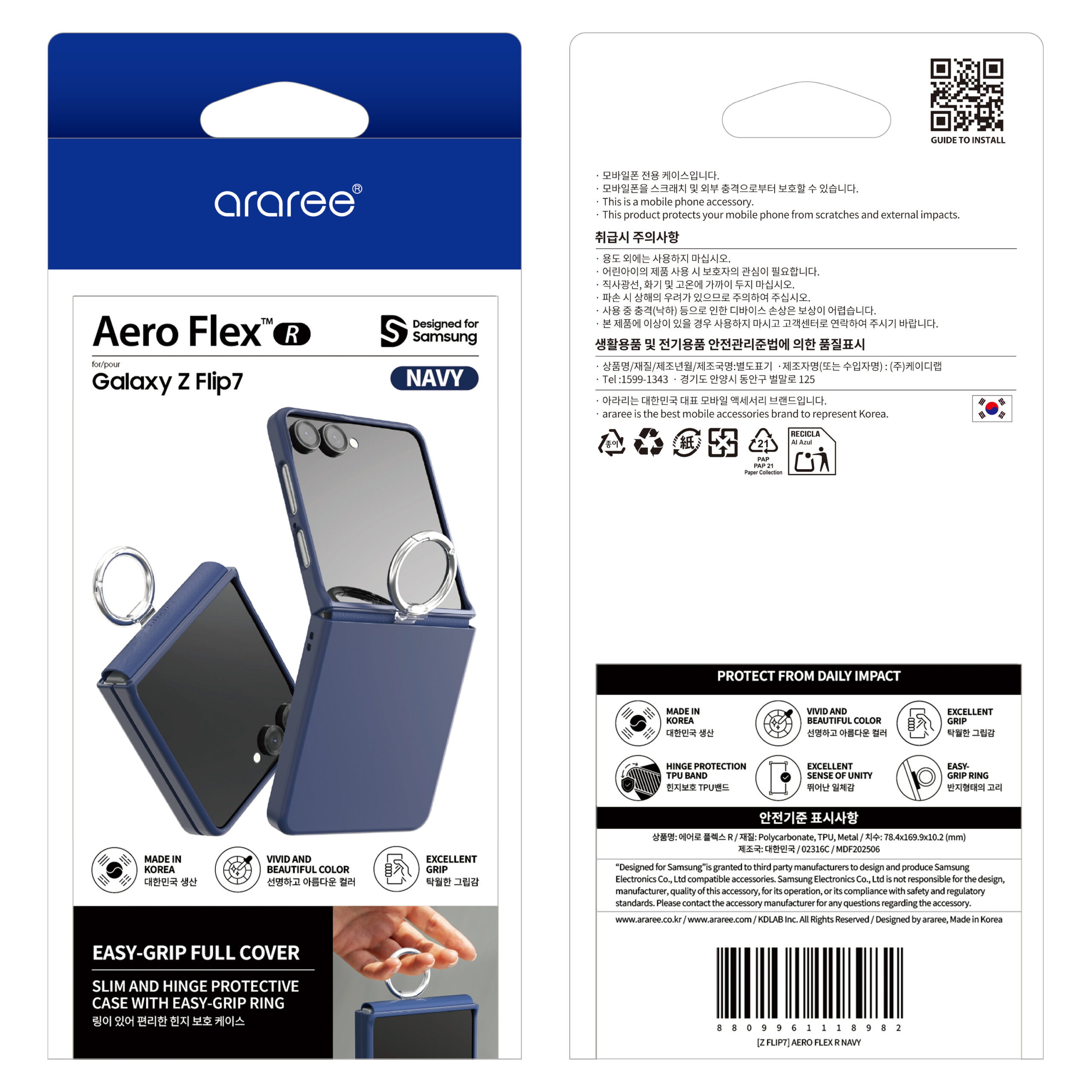 Araree Aero Flex Case With Finger Ring Holder Samsung Galaxy Z Flip 7 - Navy - Image 5