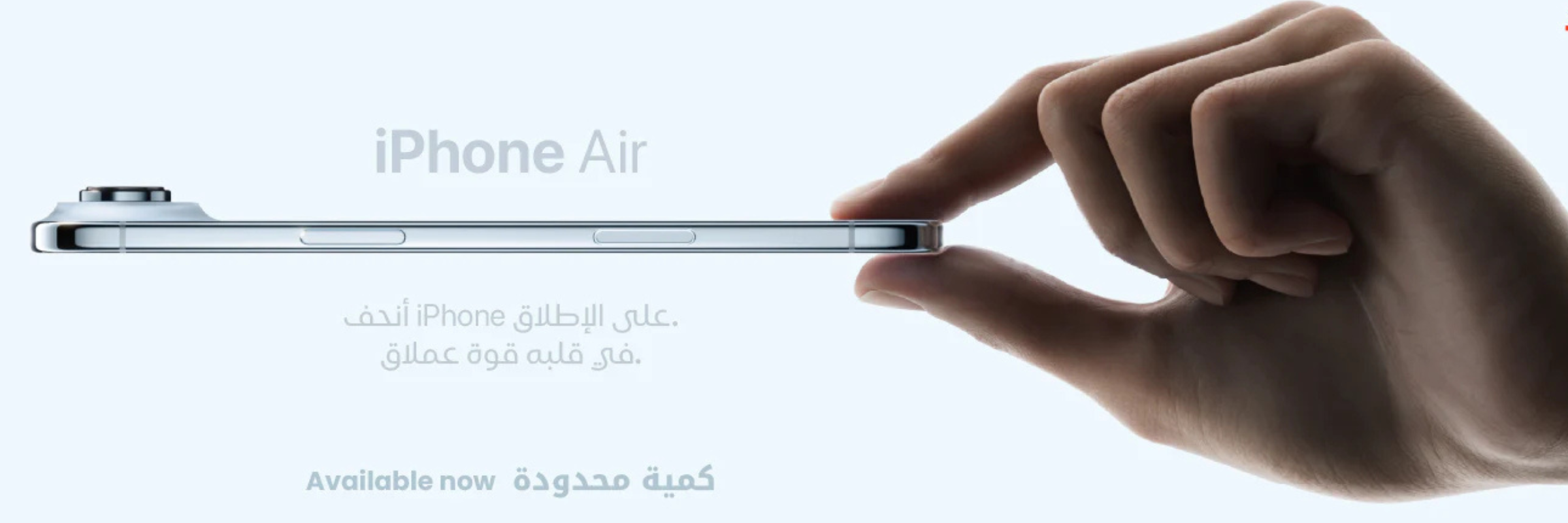 https://mfono.com/?product_cat=&s=IPHONE+AIR+6.5&post_type=product