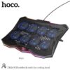 HOCO DH26 Laptop Cooling Stand - Black