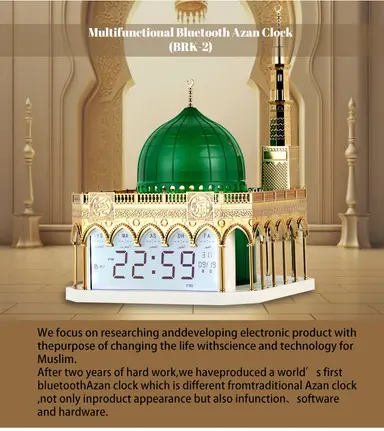 Smart Azan Clock & Bluetooth Quran Speaker BRK-2 - Image 5