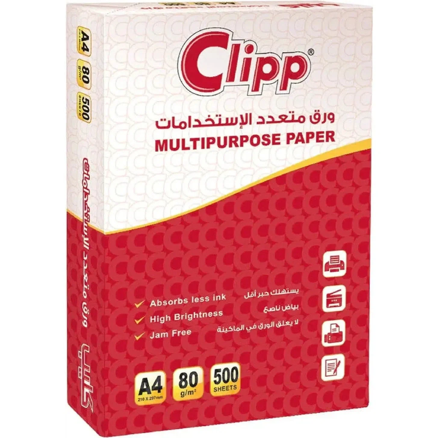 Clipp Multipurpose Paper A4/80Gsm/500 Sheets - Ream - Image 2