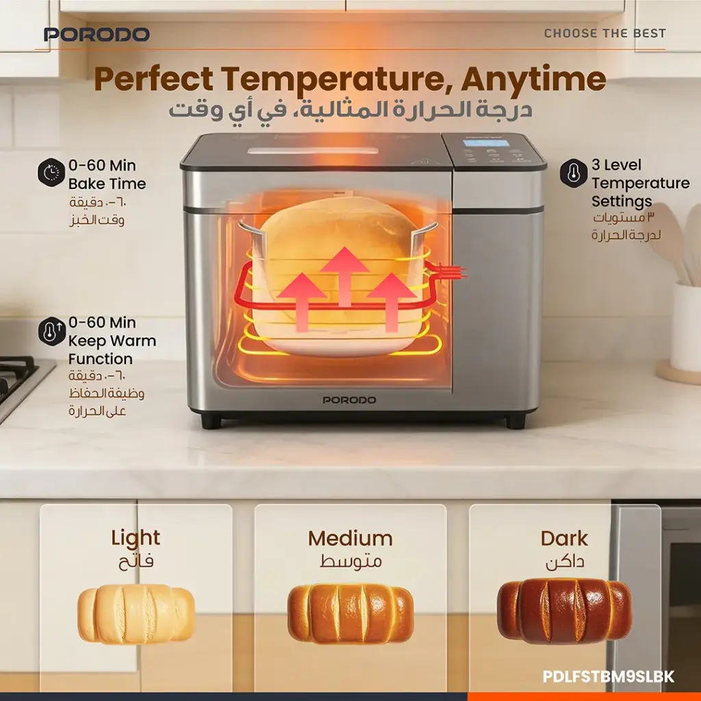 Porodo Lifestyle Khabaz Stainless Steel Automated Bread Maker with 25 Preset Programs - Black - Image 7